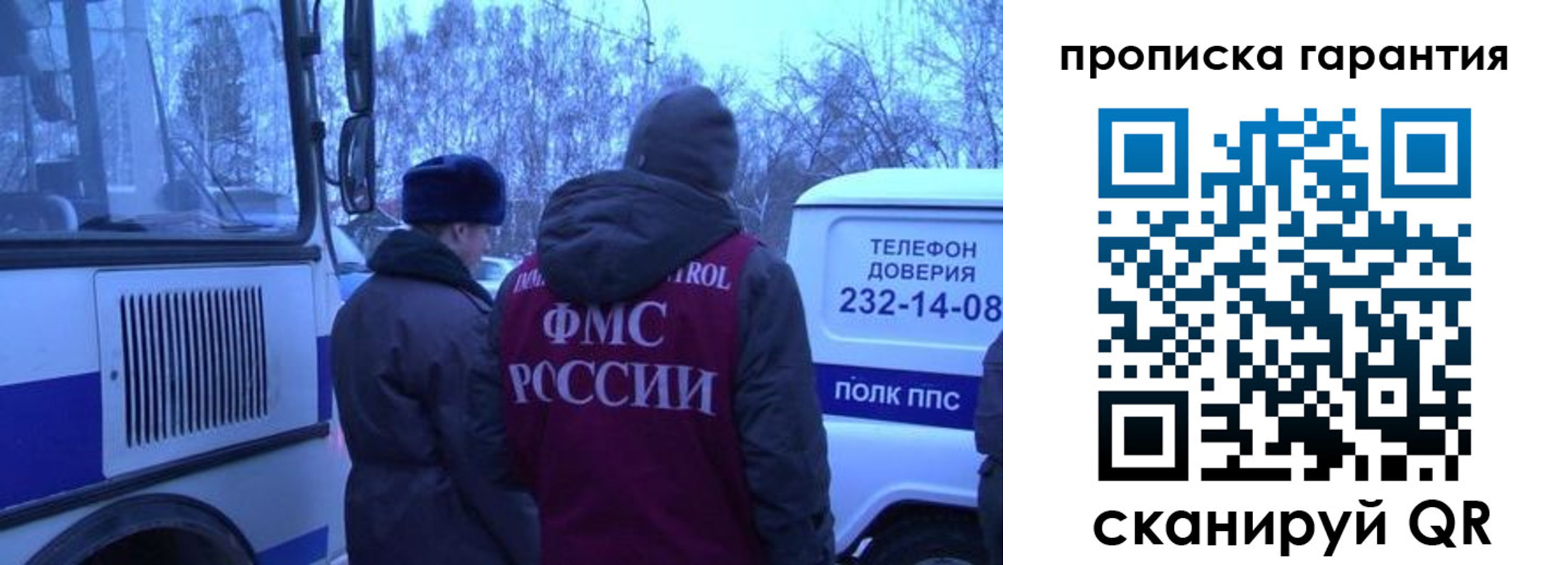 временная регистрация адрес в Опочке